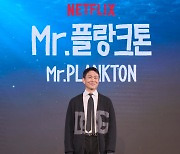 'Mr. 플랑크톤' 홍종찬 감독 "오정세 아닌 어흥 상상할 수 없다"