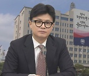 "국민 걱정하니 '정치적 사과'" 여권 첫 입장, 어떤 의미?