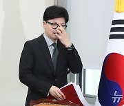 [속보] 한동훈 "명모씨 관련 집권여당 대표로서 죄송"