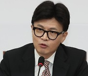 한동훈, 명태균 관련 "윤 대통령, 사과 비롯한 필요 조치해야"