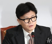 한동훈 “대통령 참모진 전면 개편, 쇄신개각 단행해야”