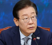 이재명 "금투세 폐지 동의"