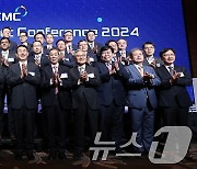 기념 촬영하는 한국 자본시장 콘퍼런스 2024 참석자들