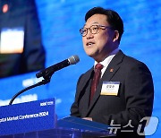 축사하는 김병환 금융위원장