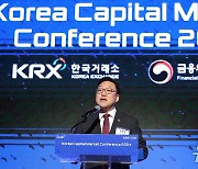 김병환 위원장, 한국 자본시장 콘퍼런스 2024 축사