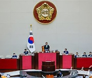 우원식 의장 "윤 대통령 시정연설 불참, 국민들 크게 실망"