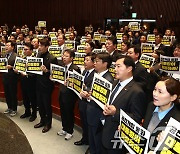 민주당 '공천개입 통화, 대통령이 해명하라'