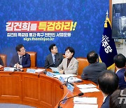 김건희 국정농단 범국민 규탄대회 인파 영상 보는 이재명