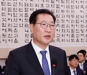 제안설명하는 박성재 장관