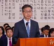 예산안 제안설명하는 최재해 감사원장