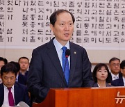 제안설명하는 이완규 법제처장