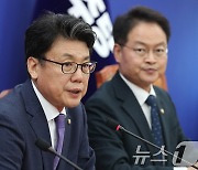 예산안 심사방향 관련 기자간담회 발언하는 진성준 정책위의장