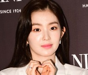 [공식]레드벨벳 아이린, 26일 솔로 데뷔…10년 만의 솔로 앨범