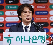 홍명보 "손흥민과 전화해… 보호 원칙, 토트넘 경기 관찰하겠다"