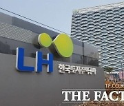 LH, 감리원 적정노임 지급 확인제도 시행…미준수시 계약해지