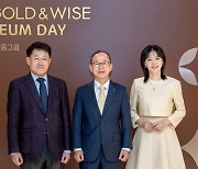 KB금융, 미술관서 고객과 'KB GOLD&WISE 뮤지엄 데이' 개최