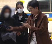 '강남 8중 추돌' 무면허 20대 구속..."도망 염려"