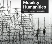 건국대 모빌리티인문학 연구원 학술지 ‘Mobility Humanities’ 스코퍼스 등재지 선정