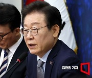 "민주당 금투세 폐지 동의…코스닥 아웃퍼폼 가능성 커져"