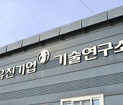 "겨울 건설현장 시공문제 해결"…유진기업, 동절기 콘크리트 개발