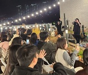 남양주시, ‘블루 브리즈:루프 콘서트’ 세 번째 공연 성료