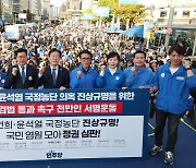 특검·장외 집회·개헌… 3중으로 압박 나선 巨野