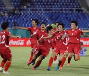 북한 女 축구, U-20에 이어 U-17 월드컵도 우승