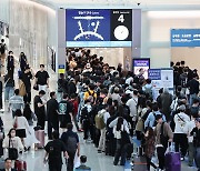 인천공항 출국장 보안검색요원 폭행…일본인 여성 입건