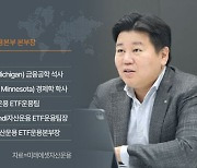 [인터뷰] 나스닥과 협업했던 이정환 미래운용 본부장 “AI, 이제 시작... 계속 반도체 기업 운명 가를 것”