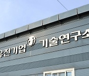 "영하 10도 혹한 문제없다" 유진기업, 동절기 콘크리트 개발