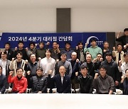 “상생은 성장의 동력” 지평주조, 간담회 통해 대리점과 동반성장 비전 공유