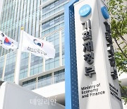 기재부, IDB 대표단 만나 ICT·에너지 중심 협력사업 확대