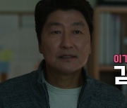 "그래도, 한 번은 이기겠지?"...'1승', 유쾌한 배구팀 소개