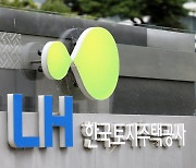 LH, 공공임대주택 지원확대방안 정책토론회 개최