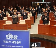 민주당 “무기 수출 시 국회 동의받아야”…방위사업법 당론 채택