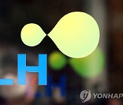 LH, 현장 감리원 적정노임 주는지 확인한다