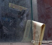 "기업도 불안해"…금융권 기업대출 부실 `쑥`