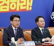 민주당 "내년 예산, 권력기관 특활비 전액 삭감…`지역사랑상품권·에너지고속도로 등 반영"