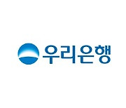 우리은행 초강수…중도금 대출만 빼고 비대면 대출 전면 중단