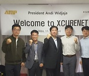 Andi Widjaja AMP 대표, 엑스큐어넷 방문…글로벌시장 진출 및 기술 협력 협의