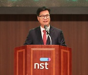 김영식 5대 NST 이사장 취임… “출연연 자긍심·위상 높일 것”