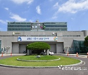 수원시, '공공기관 통합업무서비스'…OECD '정부혁신 우수사례' 선정