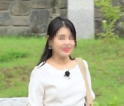 "내가 특수절도 했다고 누가 그래?"..'나는솔로' 23기 정숙 "억울하다" 반박