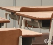 수업 거부하는 학생 팔 잡고 “일어나”했다고 아동학대? 대법원 판결은