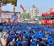 '정의선車 코나 생산 멈췄다'...현대트랜시스 파업, 현대차 울산1공장 결국 중단