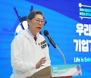 한경협·기재부 '기업가정신 콜로키움' 개최