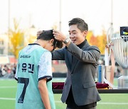 'FC 온라인', 전국 고교 반 대항 축구대회 2024 넥슨 챔피언스 컵 마무리