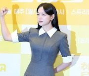 '취하는 로맨스' 김세정 "'사내맞선' 감독과 재회, 마음 편해"