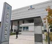 "文 친인척 관리 행정관 연락처 압수 부당"... 대법, 검찰 재항고 기각