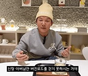 '하객만 800명' 조세호, "결혼식 하객 자리 배치만 3일 걸려"